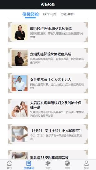 海厦中_图片2