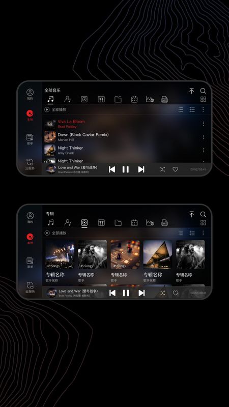 飞傲音乐_图片1