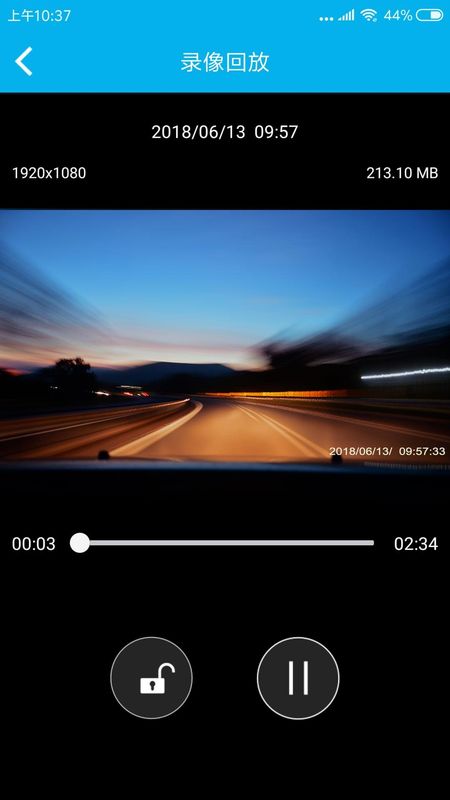 我行DVR_图片4