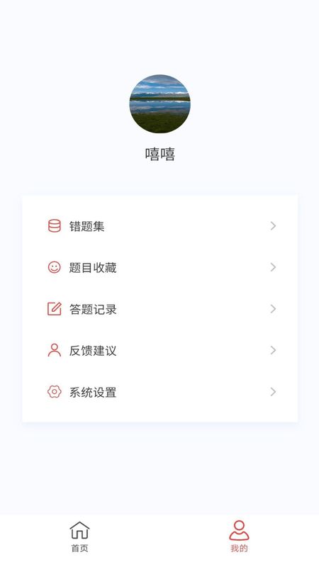 初级药师原题库_图片4