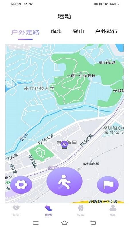 WeWear_图片4