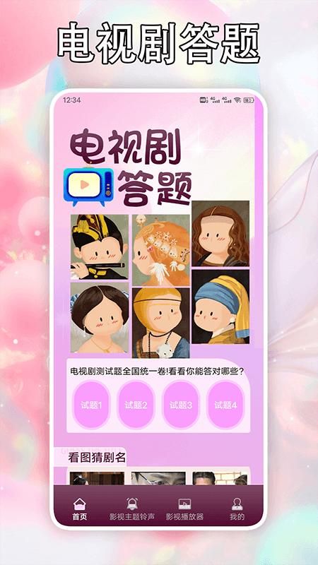 竹叶视频_图片2