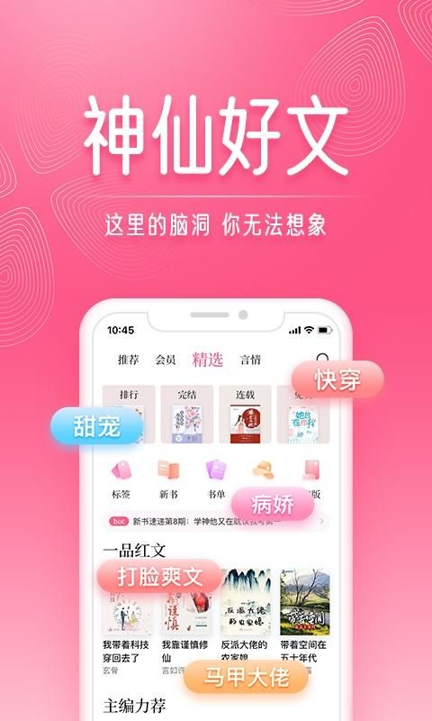 红袖读书_图片3