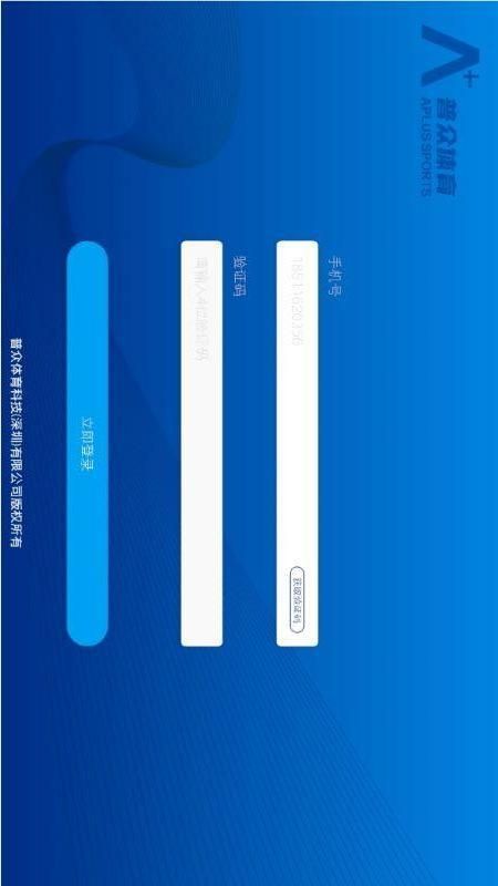普众跳绳_图片2