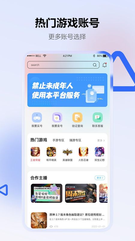 地瓜阁_图片1