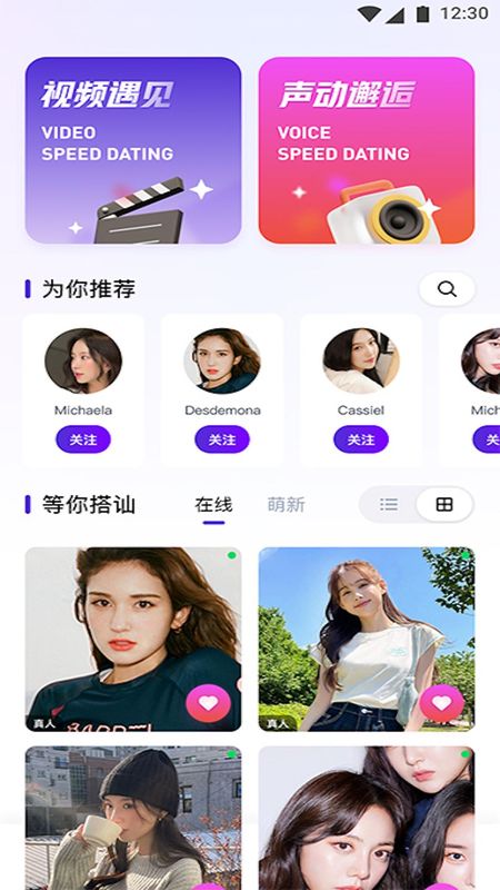 遇颜_图片2