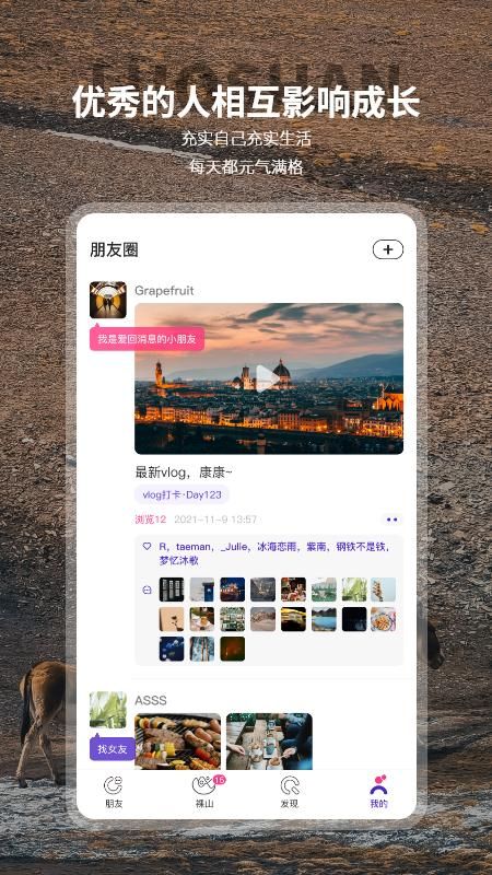 QsMatch_图片3