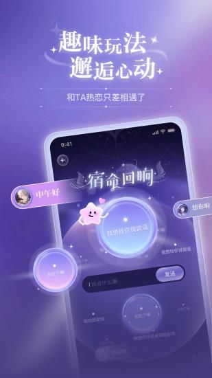 破次元恋人_图片3