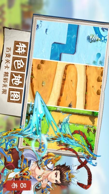 无双战将_图片4