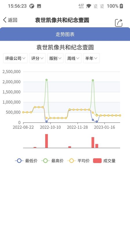 微云拍_图片4