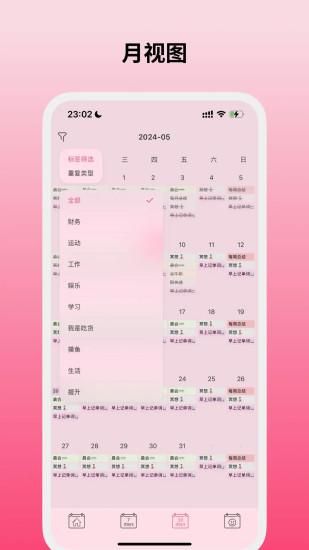 纯纯周记_图片3