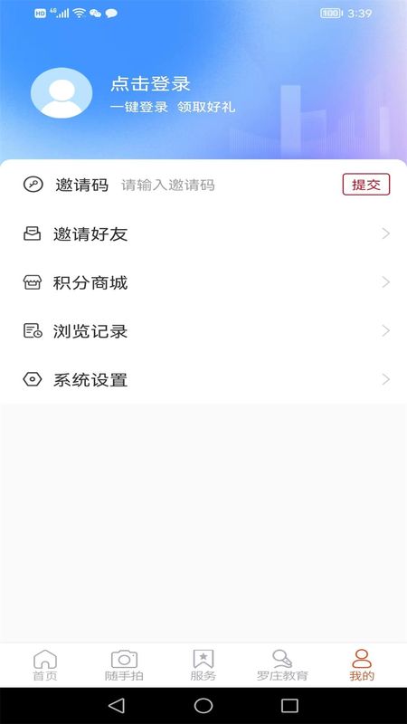 罗庄首发_图片4
