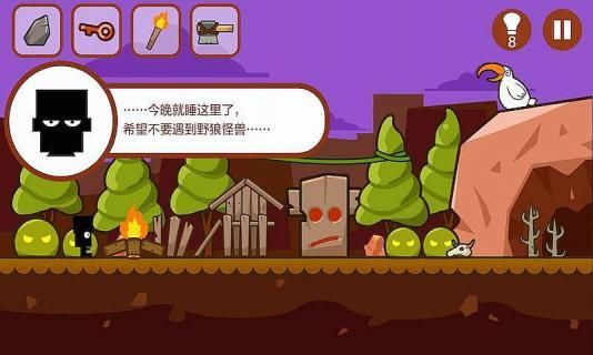小黑的宝藏_图片3