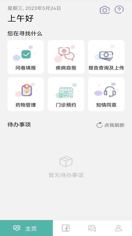 小檗碱研究_图片2