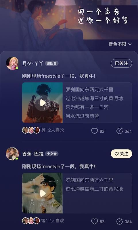 耳边_图片3