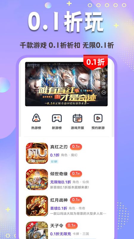 01折玩_图片1