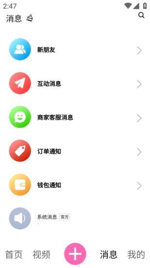遇识爱_图片3
