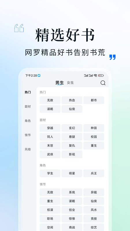 阅趣阁_图片2