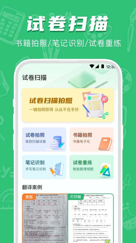 作业检查_图片1