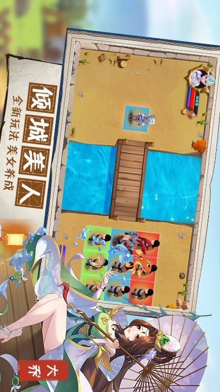 无双战将_图片5