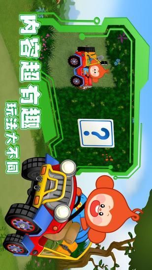趣味找规律_图片1