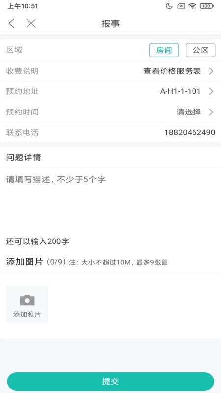 悦居_图片4
