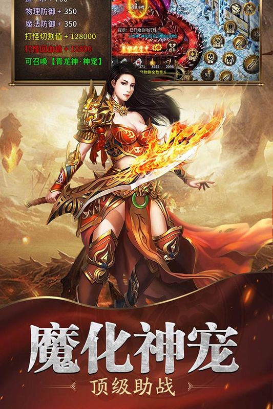 魔戒传奇0L_图片1