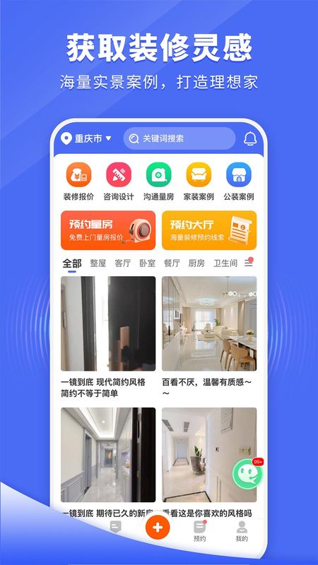 家装设计库_图片1