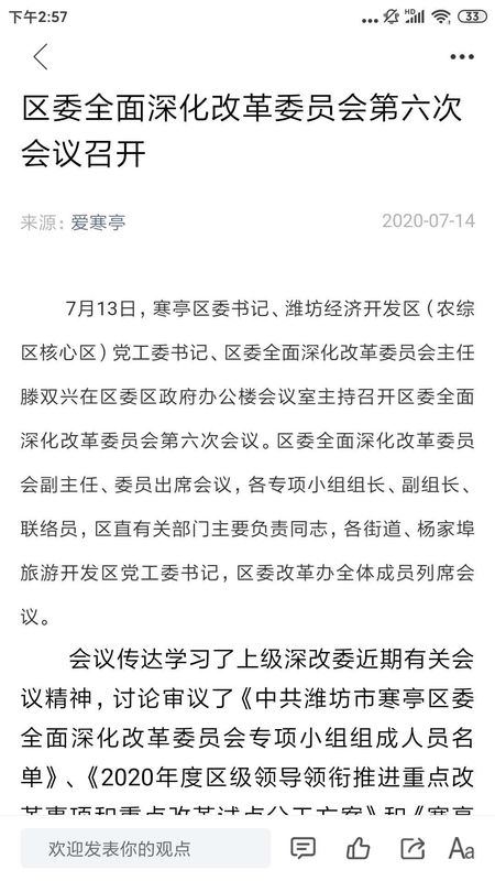 爱寒亭_图片4