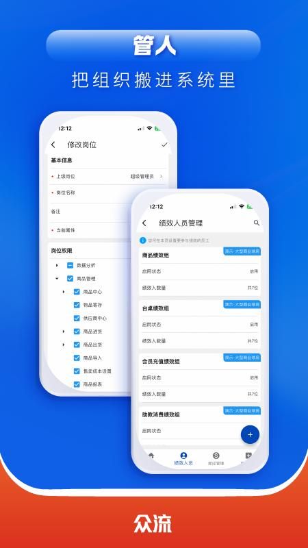 众流生意_图片3