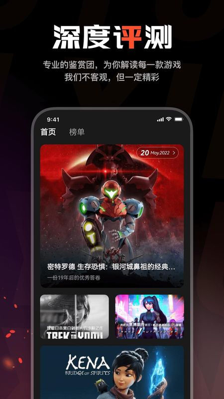 游信_图片2