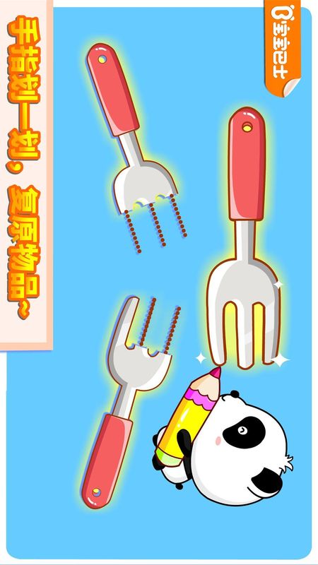 神奇的画笔_图片1