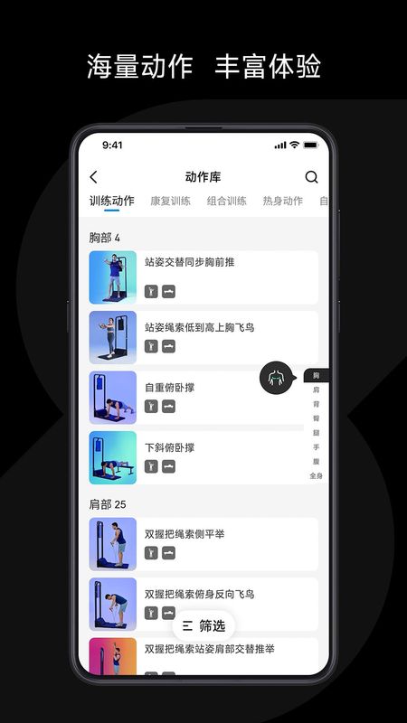 速境_图片4