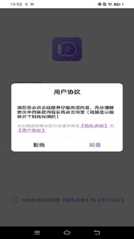 WeWear_图片1