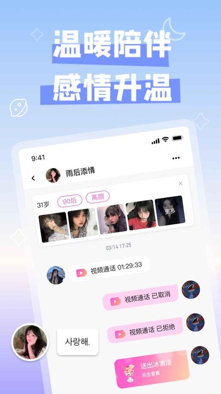 越妹_图片1