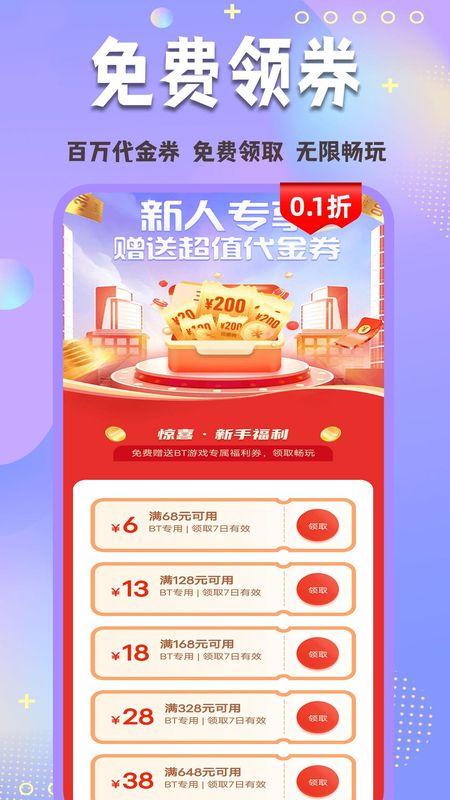 01折玩_图片4