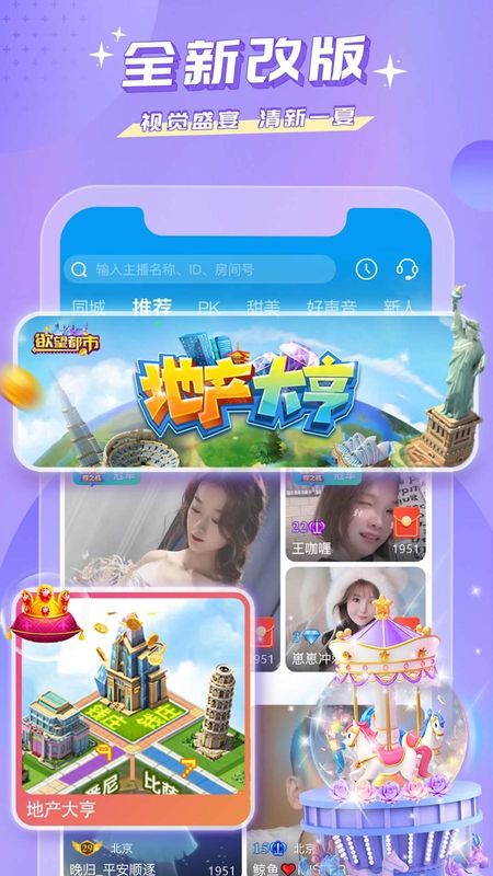 蜜疯直播_图片4