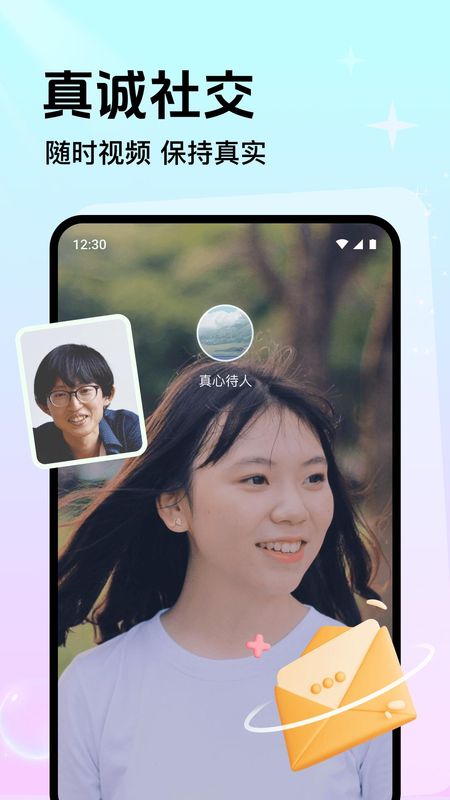 附近甜陌_图片1