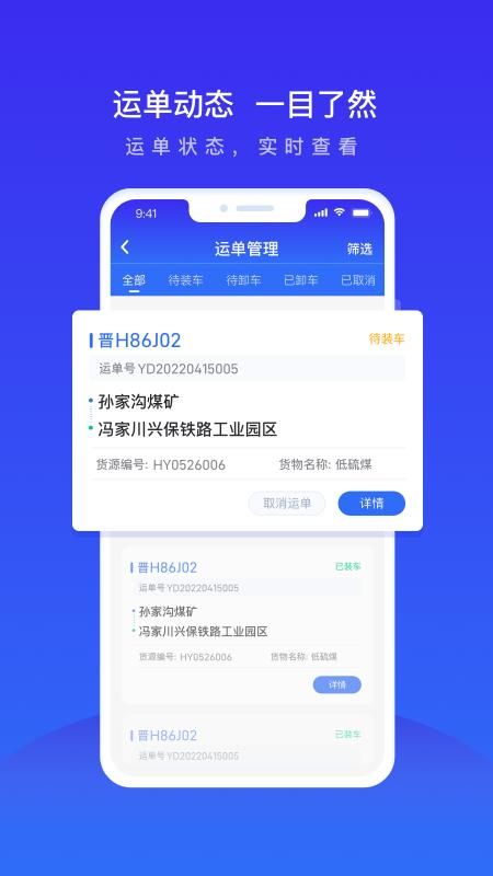 世德运营_图片2