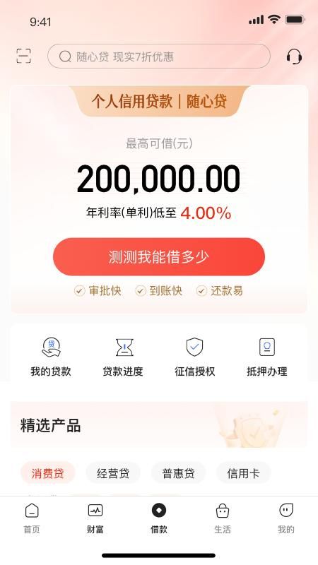 汉口银行_图片3