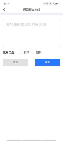 青禾去水印_图片2