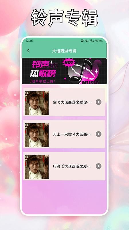 竹叶视频_图片4