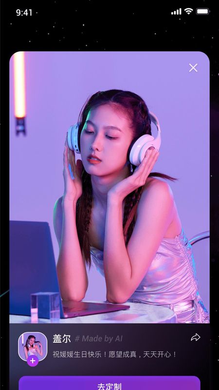 祝语_图片1