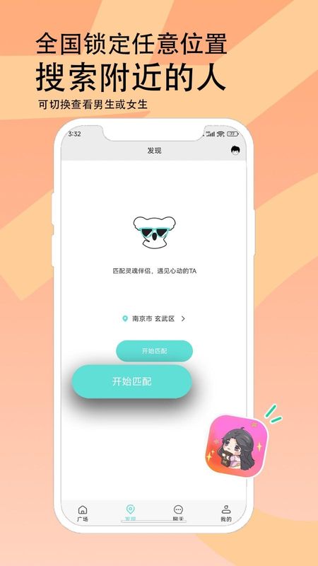 O考拉_图片2