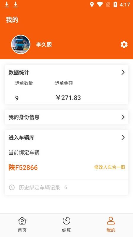 中运宝_图片1