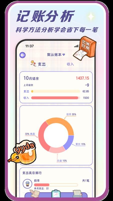 随记小屋_图片3