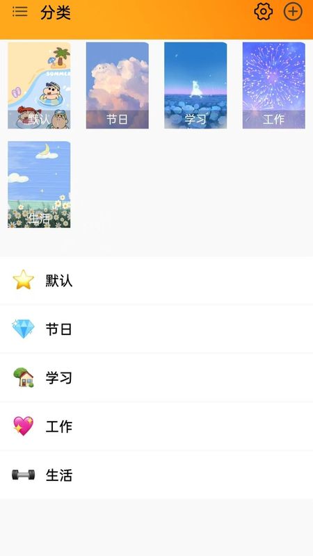倒数日记Day_图片2