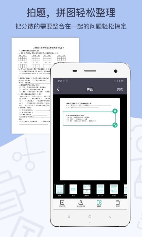 GK扫描仪_图片3