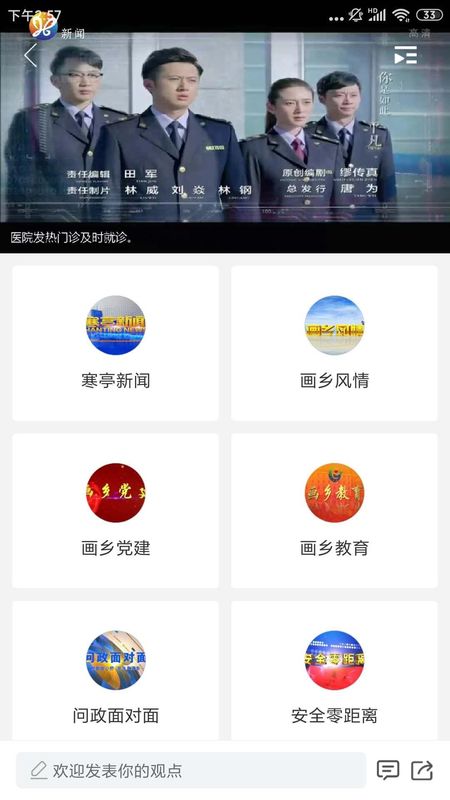 爱寒亭_图片2