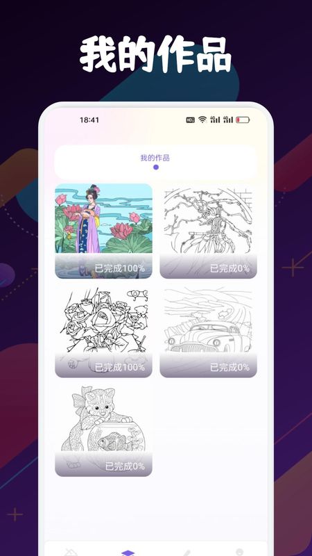 Drawn手绘_图片2